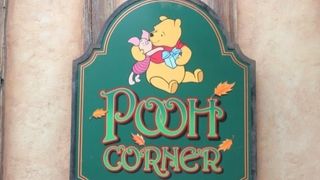 プーさんばっかり