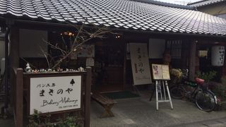 湯布院のこだわりパン屋さん。