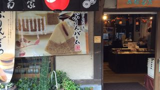 ぷりんどらが有名。