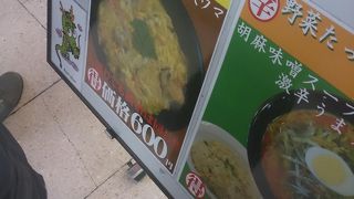 こんな日もある