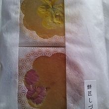 お花の煎餅