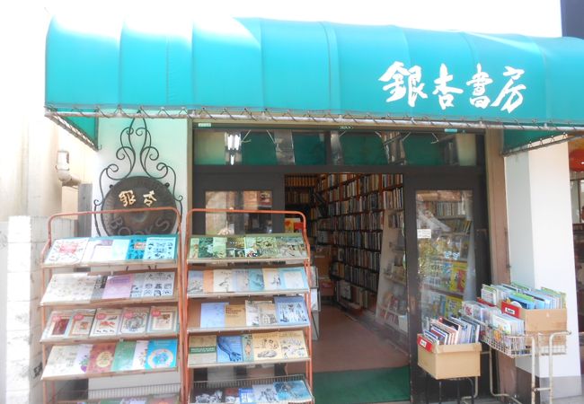 昔ながらの古本屋さん