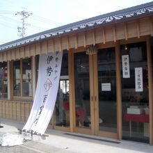 広くてきれいなお店。お土産が豊富に売っています。