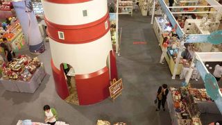 ターミナル２１