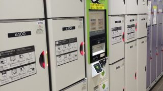 観光は手ぶらで