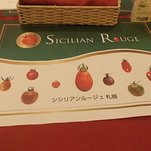 ランチョンマットはオリジナルデザインになっていました