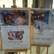 隣でカフェを営業