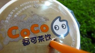 （上海）台湾から来た人気ドリンク店！