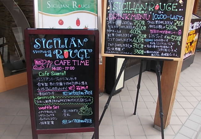 2013年に従来のホテルカフェがイタリアンレストランに生まれ変わってオープンしました