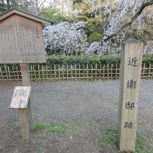池のほとりに立つ看板