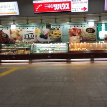 エキナカのケーキ屋さん By Holoholo フロ プレステージュ 南大沢フレンテ店のクチコミ フォートラベル エキナカのケーキ屋さん By Holoholo フロ プレステージュ 南大沢フレンテ店のクチコミ フォートラベル