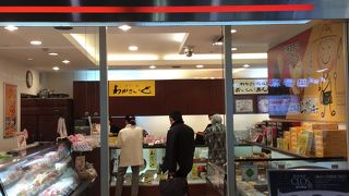 芋は使われていないお菓子