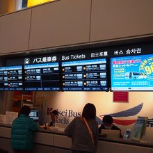 成田空港の京成バスのカウンターでチケットを買う必要あり