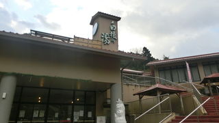 泉質バツグンの共同浴場です。