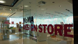 ユニークな品が多いがお値段は高め