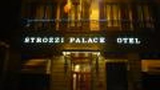 ストロッツィ パレス ホテル