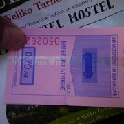 ベリコタルノヴォの市内バスには車掌が乗っており、車掌からチケットを購入する