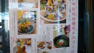 六本木ヒルズにもある人気のお店