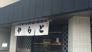 老舗本店！
