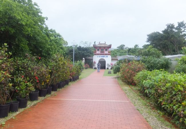 八重山自然村 (八重山鍾乳洞)