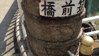 昔は一般人は通れなかったそうです!!