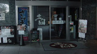 意外に安くてうれしかった