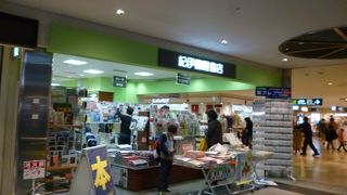 ＪＡＬカード２倍たまる特約店