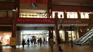 アミュプラザ長崎  長崎駅