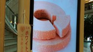 羽田へ行ったら、ぜったいここ