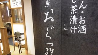 観光客用のお店のようです