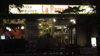 カジュアルなピザが楽しめる