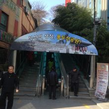 とにかく長くて急勾配です