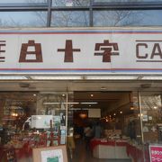 国立の発展を見守り続けてきたお店