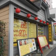 大勢で食べられる中華のお店