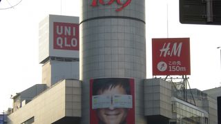 渋谷と言えば・・・のひとつ