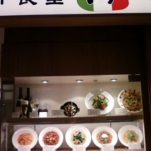 ピザもあります。