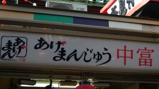 多種の人形焼きがあります