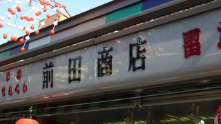 浅草の名物はやはり雷おこしですね