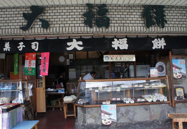 伸びやかな甘さの餡子はまさに理想的