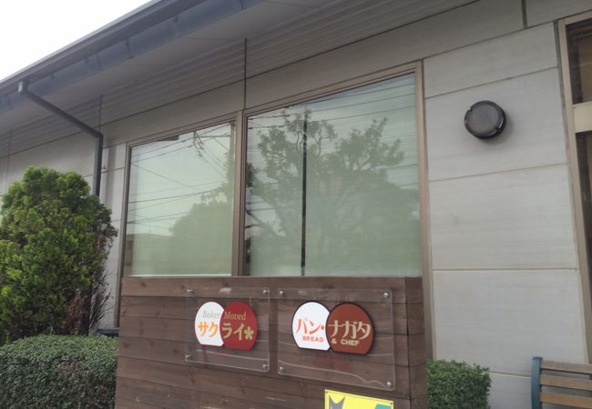 イートインコーナー充実パン屋。