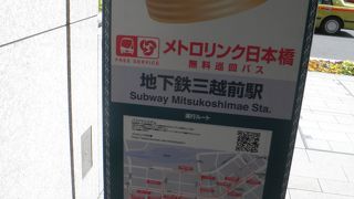 前から乗って後ろから降りる