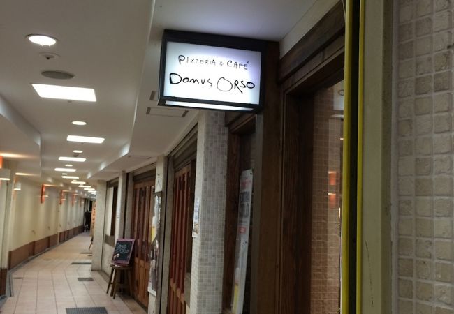 梅田一番街で駅チカです。