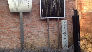 有名人のお墓…