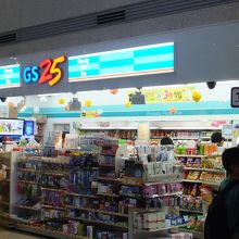 GS25 (仁川国際空港店) 