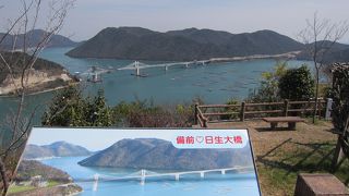 日生諸島が一望できます