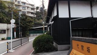 代官屋敷があったから代官坂・・・