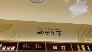 全国のご当地グルメが一堂に