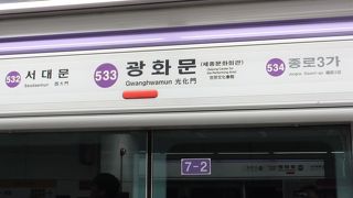 初めて利用しました