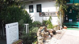 平日休みでした