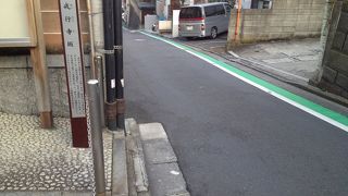 油揚が有名だった？